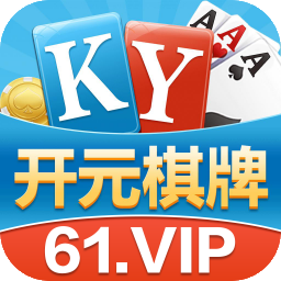 开元棋牌