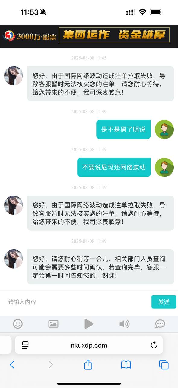 黑台2