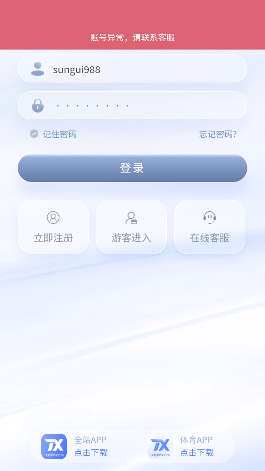 Screenshot_20250925-034702