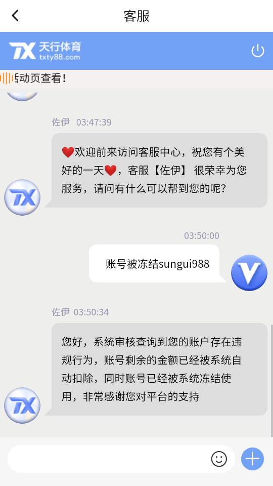 Screenshot_20250925-035053