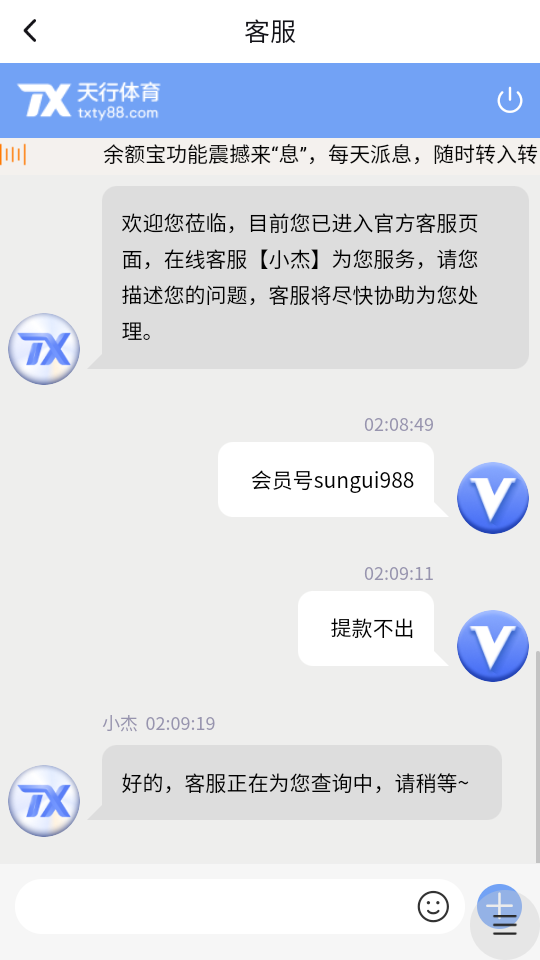 Screenshot_20250925-020925
