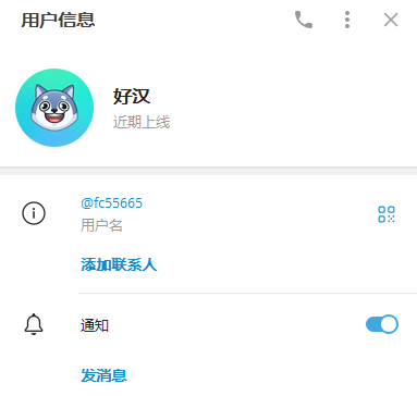 【供需发布】收超速接口扫号软件