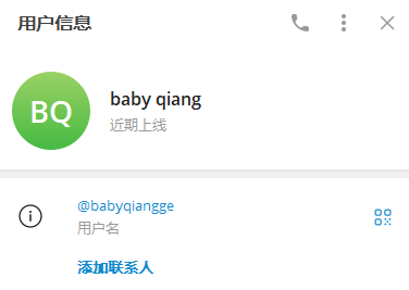 【供需发布】收WG黑分|冻结分|能显示额度的