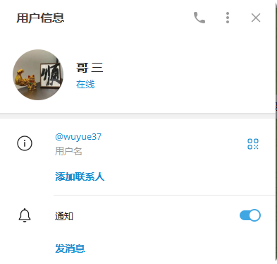 【供需发布】寻有澳大利亚银行卡合作，能上押来，高分成，从世界杯提现入卡，无风险。卡接回U
