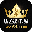 万州娱乐城