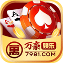 万豪娱乐