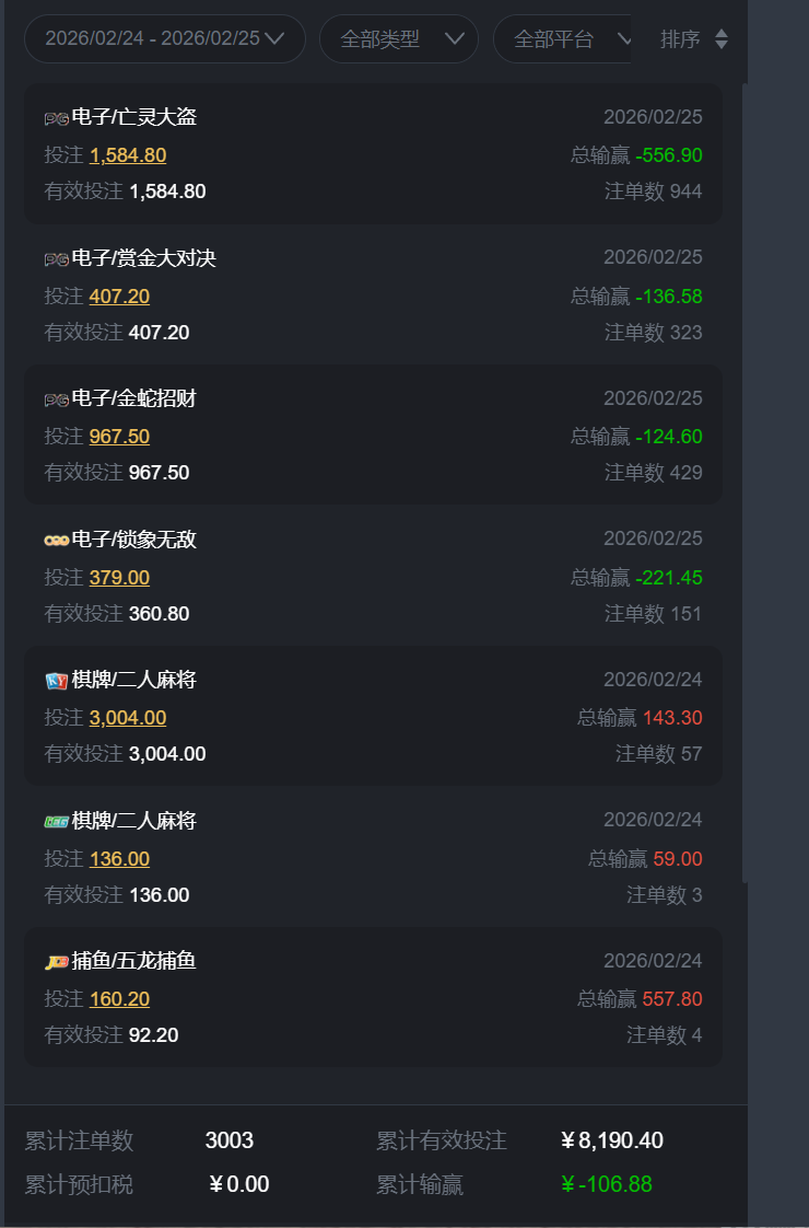 QQ_1771961064891