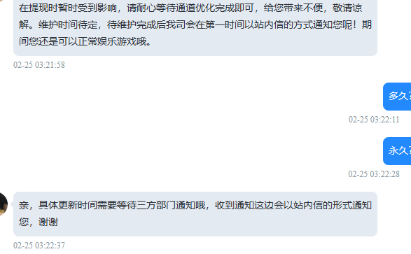 QQ_1771961103536
