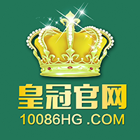 皇冠